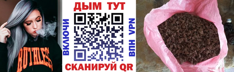 Купить закладку Канабис  Кокаин  Героин  Меф  ГАШ  APVP  Чухлома
