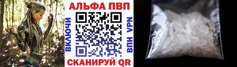 Купить закладки  Чухлома  Альфа ПВП Соль
