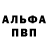 Альфа ПВП СК It's Erika