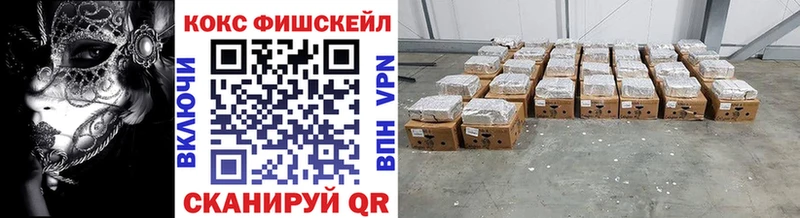 Купить  Чухлома  КОКАИН VHQ 