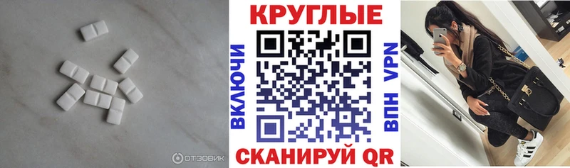 Купить  Чухлома  Ecstasy диски 