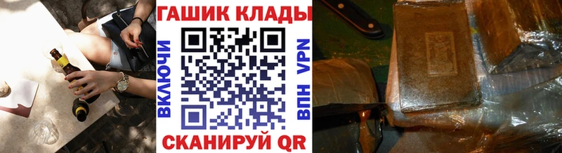 ГАШИШ hashish  Купить где  Чухлома 