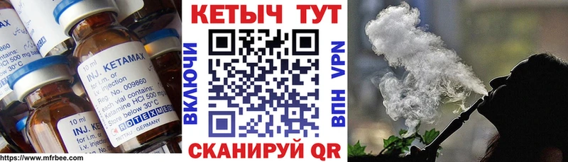 КЕТАМИН VHQ  Купить  Чухлома