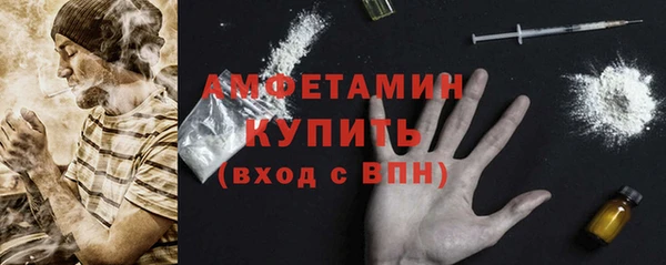 мефедрон мука Наволоки