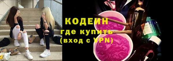 мяу мяу кристалл Нефтекумск