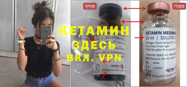 стаф Нефтегорск