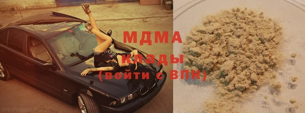 мефедрон мука Наволоки