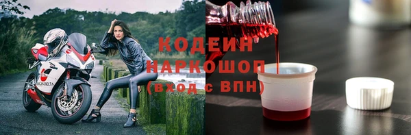 герыч Навашино