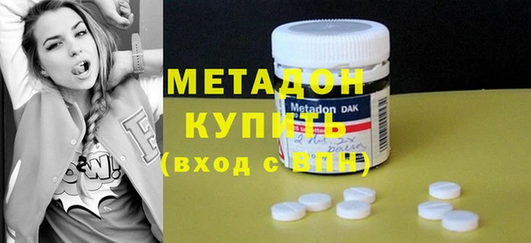 мефедрон мука Наволоки