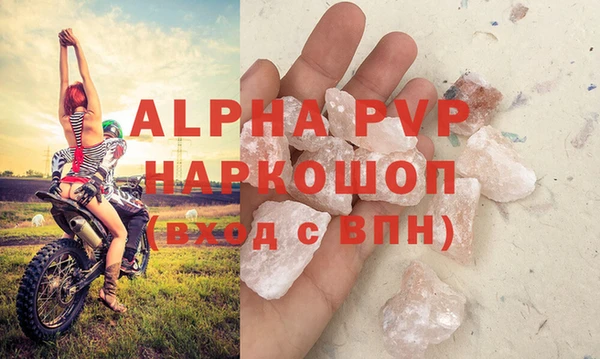 герыч Навашино