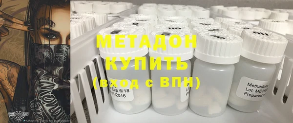 MDMA Premium VHQ Надым