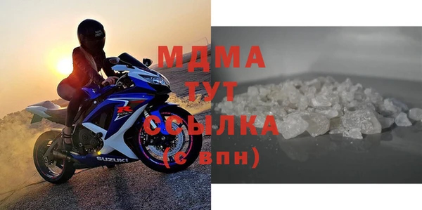 MDMA Premium VHQ Надым