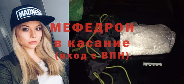 мефедрон мука Наволоки