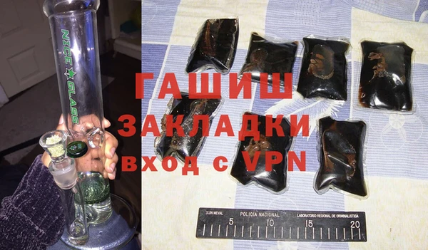 герыч Навашино