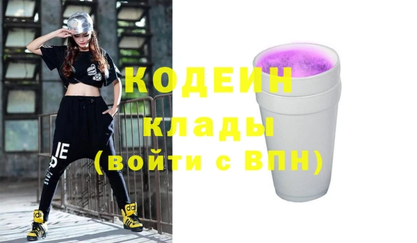 мефедрон мука Наволоки