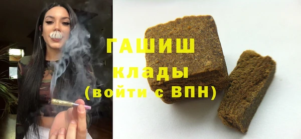 герыч Навашино
