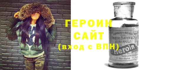 мефедрон мука Наволоки