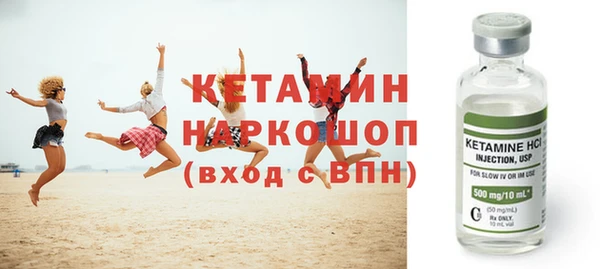 MDMA Premium VHQ Надым