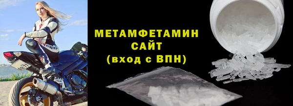 мефедрон мука Наволоки