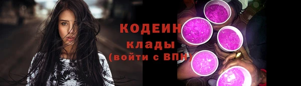 герыч Навашино