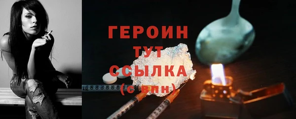 мефедрон мука Наволоки