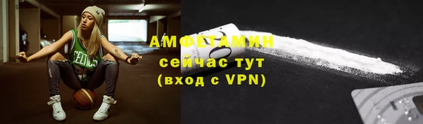 MDMA Premium VHQ Надым