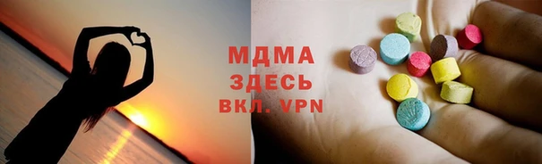 герыч Навашино