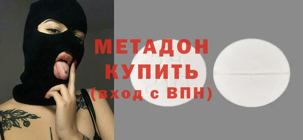 герыч Навашино