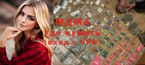 MDMA Premium VHQ Надым