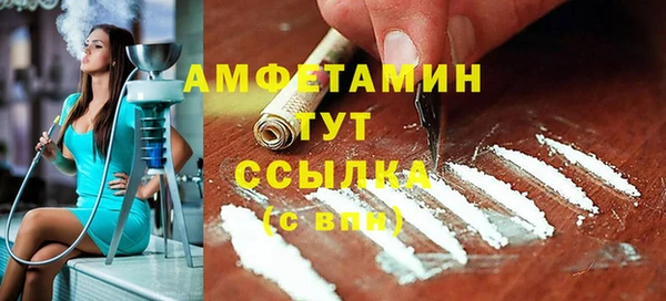 MDMA Premium VHQ Надым