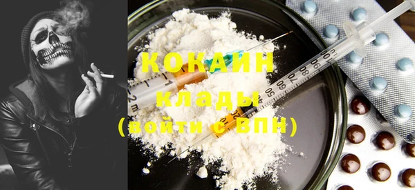 MDMA Premium VHQ Надым