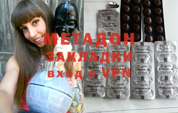 MDMA Premium VHQ Надым