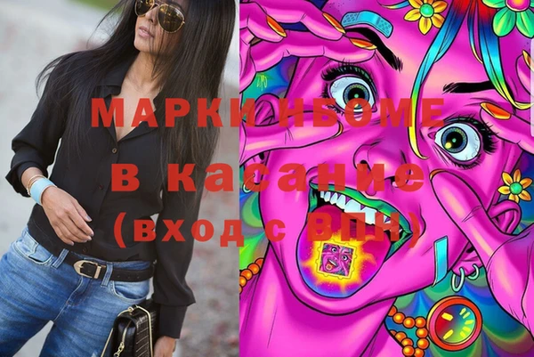 MDMA Premium VHQ Надым