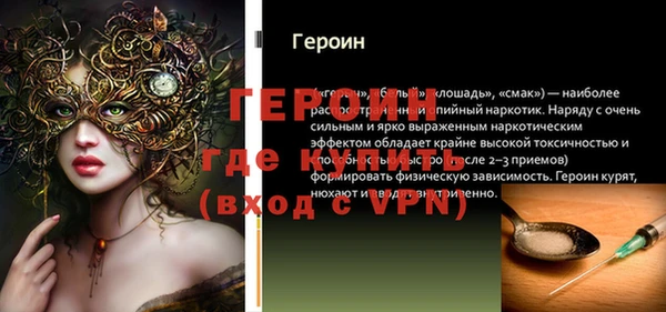 мефедрон мука Наволоки