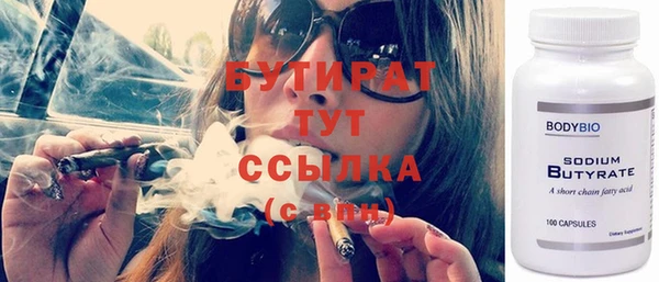 MDMA Premium VHQ Надым