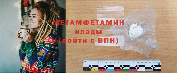 мефедрон мука Наволоки