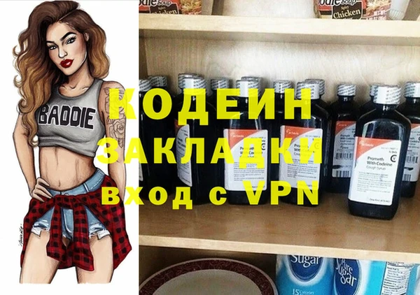 MDMA Premium VHQ Надым