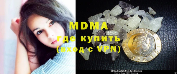 герыч Навашино