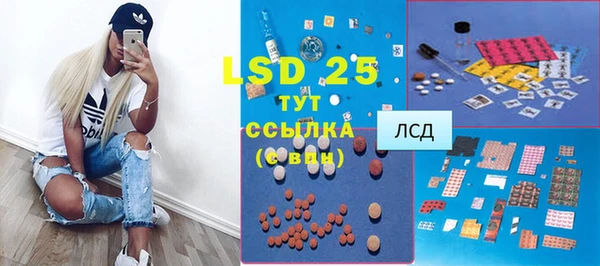 мефедрон мука Наволоки