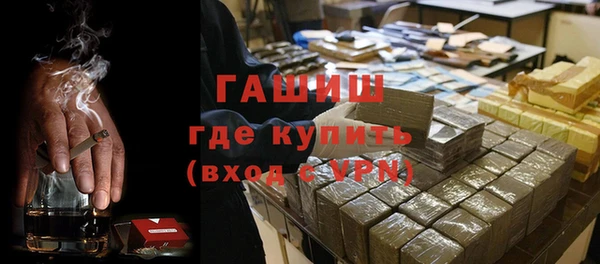 MDMA Premium VHQ Надым
