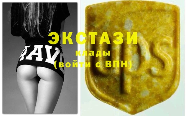 MDMA Premium VHQ Надым
