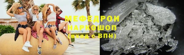 герыч Навашино