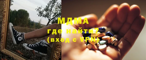 мефедрон мука Наволоки