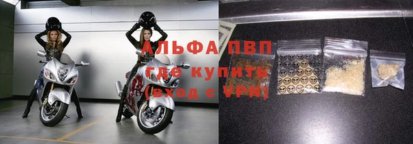 герыч Навашино