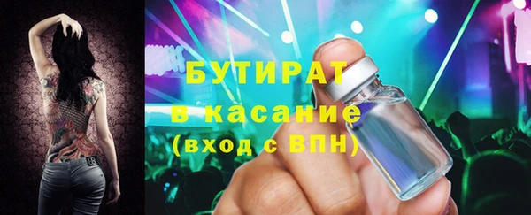 мефедрон мука Наволоки