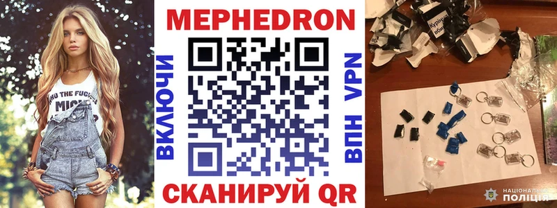 МЯУ-МЯУ мука  Чухлома 