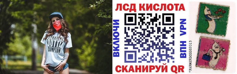 Наркотические марки 1,5мг  Купить где  Чухлома