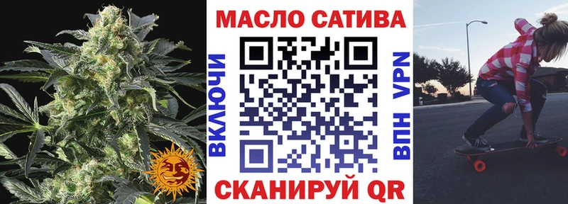 Купить закладки  Чухлома  ТГК THC oil 