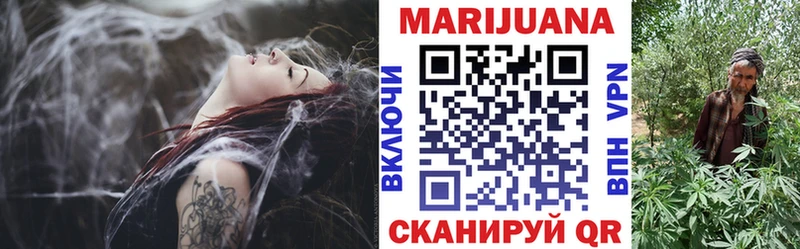 Шишки марихуана White Widow  Купить где  Чухлома 
